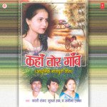 Kahan Tor Gaon - Sandhya Song Download